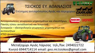 Πλατφόρμες-Καρότσες 2000-thumb-5