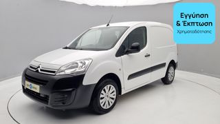 Citroen Berlingo 2018 1.6 BlueHDi Business | ΕΩΣ 5 ΕΤΗ ΕΓΓΥΗΣΗ