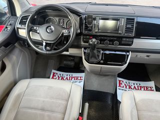 Volkswagen 2019 T6 4X4 CALIFORNIA OCEAN GREY EDITION-thumb-23