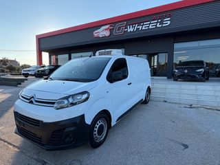 Ψυγείο Citroen 2021 JUMPY  ΨΥΓΕΙΟ ΚΑΤΑΨΥΞΗ