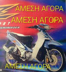 Yamaha Z 2000 125/200-thumb-1