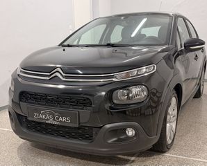 Citroen C3 2018 •Full Extra •LED •ΜΕΓΑΛΟ ΣΕΡΒΙΣ