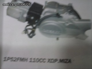  Κινητήρας lifan αμιζο 110cc. προσφορα 