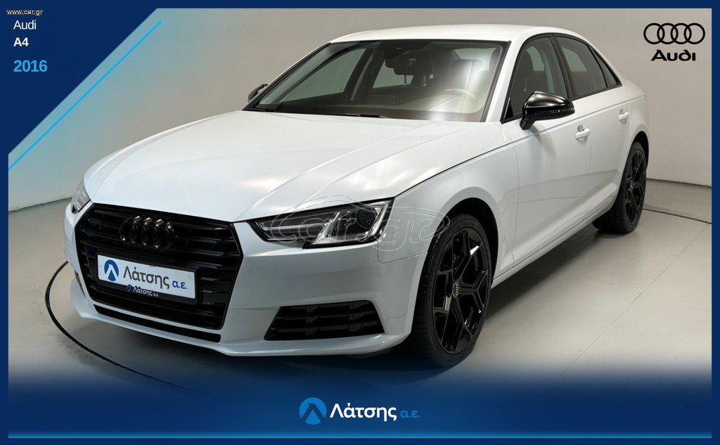 Audi A4 2016 -2000€ ΙΣΧΥΕΙ ΕΩΣ 09/08 | 2.0 150hp