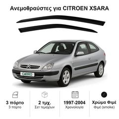 Ανεμοθραύστες Citroen Xsara (1997-2004) 3 πορτο, Heko