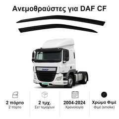 Ανεμοθραύστες Daf CF (2004-2024) - 2 τμχ. εμπρός, Heko