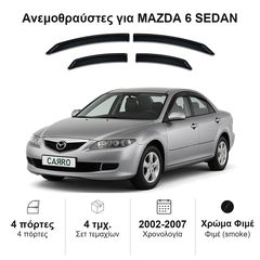 Ανεμοθραύστες Mazda 6 (2002-2007) sedan - 4 τμχ. εμπρός και πίσω, Heko