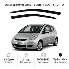 Ανεμοθραύστες Mitsubishi Colt (2004-2012) 3 πορτο, Heko