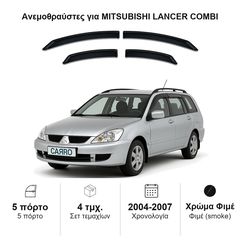 Ανεμοθραύστες Mitsubishi Lancer (2004-2007) combi - 4 τμχ. εμπρός και πίσω, Heko