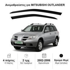 Ανεμοθραύστες Mitsubishi Outlander (2002-2006) - 2 τμχ. εμπρός, Heko