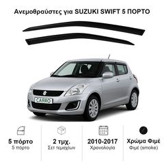 Ανεμοθραύστες Suzuki Swift (2010-2017) 5 πορτο - 2 τμχ εμπρός, Heko