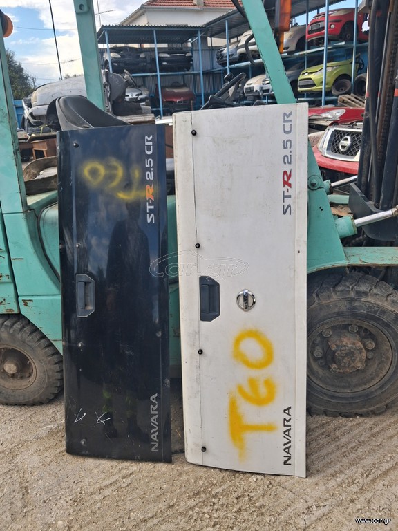 Nissan d22.....d21