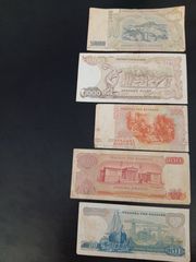 Νομίσματα και χαρτονομίσματα-thumb-2