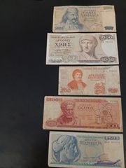Νομίσματα και χαρτονομίσματα-thumb-3