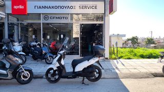 Sym HD2 200 2015