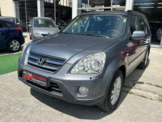 Honda CR-V 2006 CR-V I VTEC-thumb-4