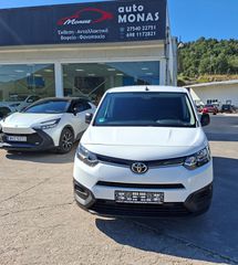 Φορτηγό Έως 7.5τ Toyota 2021 PROACE CITY ΧΩΡΙΣ ΦΠΑ-thumb-2