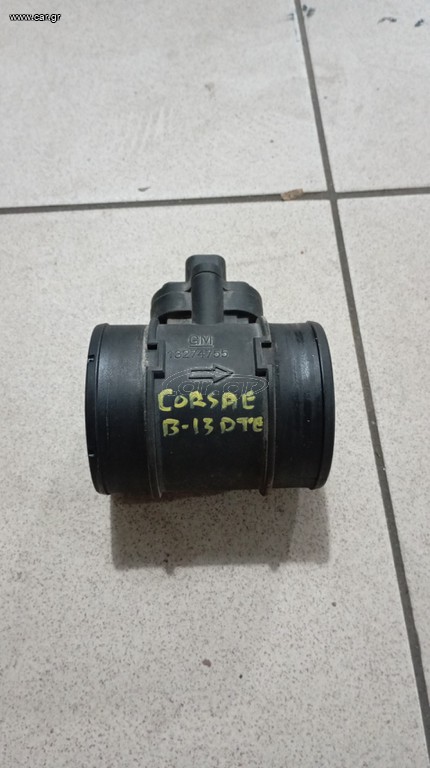 AIR FLOW CORSA E ΚΙΝΗΤΗΡΑΣ Β13DTE