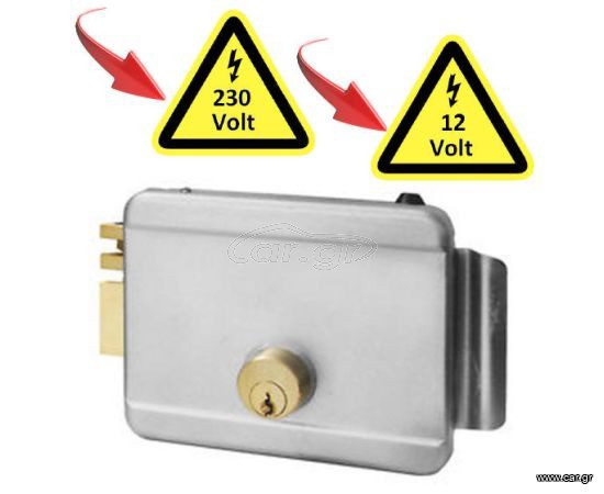 SOMFY - 12V DC ELECTRIKAL LOCK