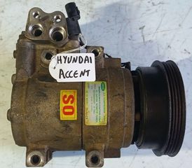 Κομπρεσερ Aircondition Hyundai Accent 1.3