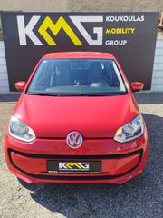 Volkswagen Up 2016 !!ΠΡΟΣΦΟΡΑ!!