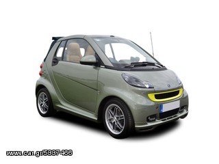 smart mhd 451 FULL EXTRA