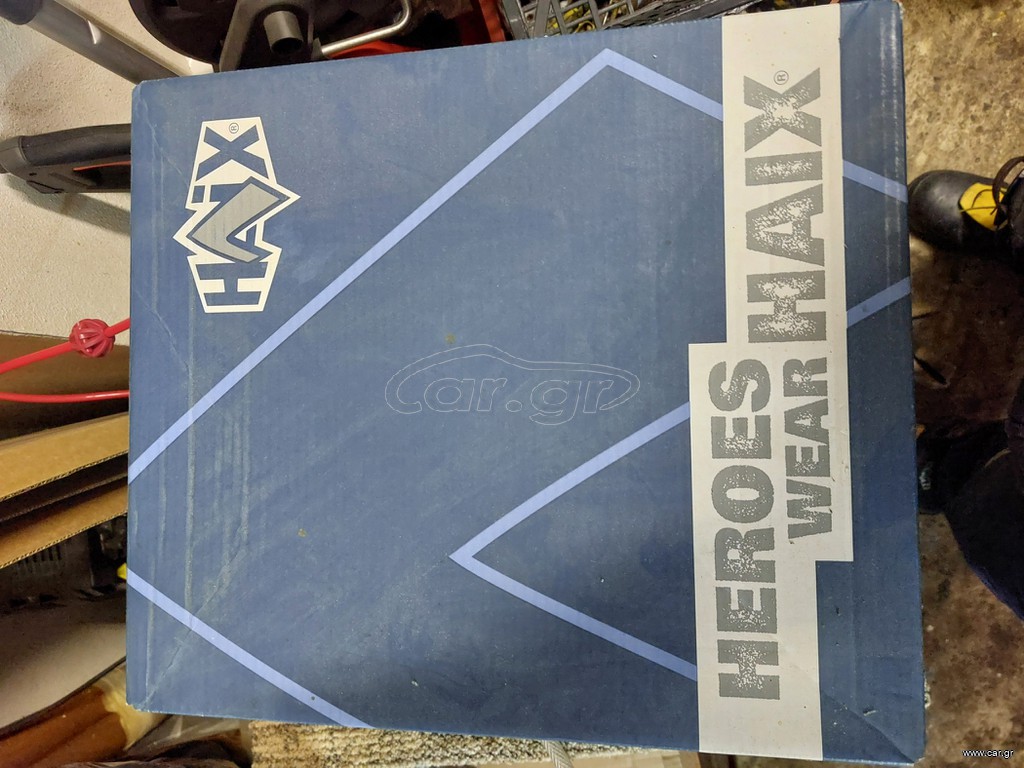 Αρβυλες