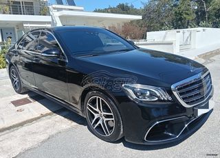 Mercedes-Benz S 400 2016 S400 HYBRID AMG LINE-thumb-2