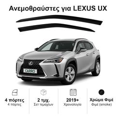 Ανεμοθραύστες Lexus UX (2019+) - 2 τμχ., Heko