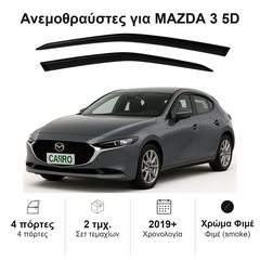 Ανεμοθραύστες MAZDA 3 (2019+) 5D - 2 τμχ. εμπρός, Heko