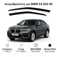 Ανεμοθραύστες BMW X4 G02 (2018-2025) 5D - 2 τμχ. εμπρός, Heko
