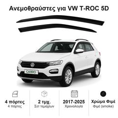Ανεμοθραύστες Vw T-ROC (2017-2025) 5D - 2 τμχ. εμπρός, Heko