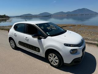Citroen C3 2019 ΠΡΟΣΦΟΡΑ ΕΒΔΟΜΑΔΑΣ