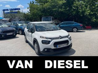Citroen C3 2021 VAN LED ΕΛΛΗΝΙΚΟ EURO6 DIESEL