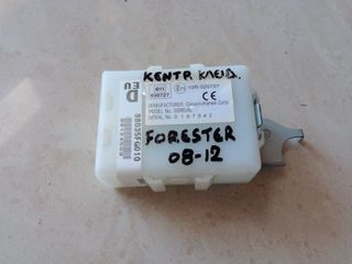 ΕΓΚΕΦΑΛΟΣ ΚΕΝΤΡΙΚΟΥ ΚΛΕΙΔΩΜΑΤΟΣ SUBARU FORESTER /08-12 . ΜΕ ΚΩΔΙΚΟ 88035FG010.  ΑΠΟΣΤΟΛΗ ΣΕ ΟΛΗ ΤΗΝ ΕΛΛΑΔΑ!