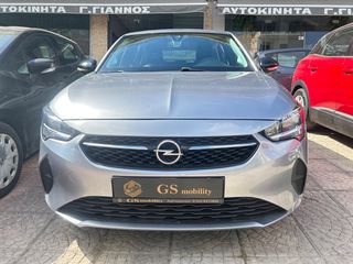 Opel Corsa 2021 DIESEL 1.5 102 ΙΠΠΟΥΣ ΕΛΛΗΝΙΚΟ ΠΛΗΡΕΣ ΙΣΤΟΡΙΚΟ ΣΕΡΒΙΣ-thumb-5