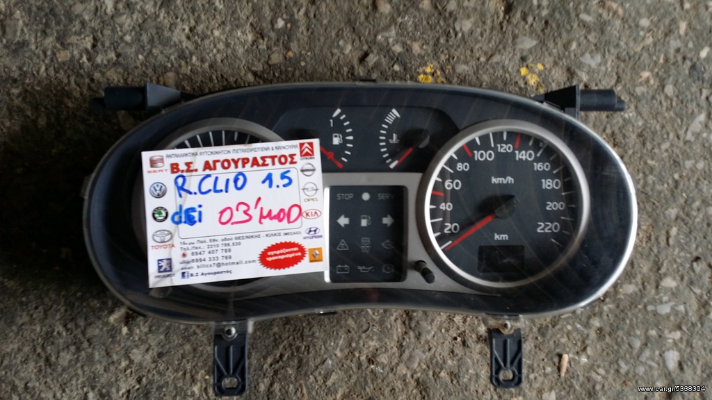 RENAULT CLIO 2004 MOD 1.5 DCI