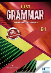 JUST GRAMMAR B1 GREEK EDITION