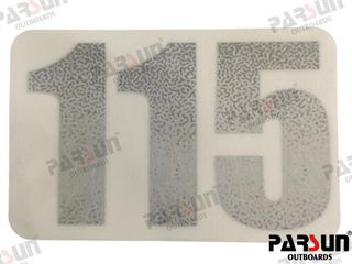 STICKER F115 PAF115-09000003