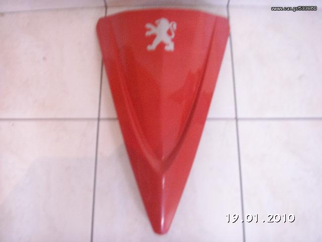  PEUGEOT JET FORCE