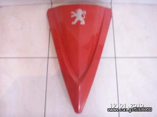  PEUGEOT JET FORCE