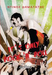 ITS ONLY ROCK N ROLL