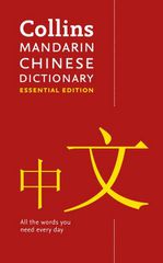 COLLINS MANDARIN CHINESE DICTIONARY ESSENTIAL EDITION