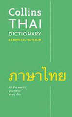 COLLINS THAI DICTIONARY ESSENTIAL EDITION