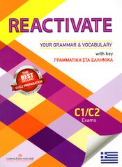 REACTIVATE YOUR GRAMMAR VOCABULARY C1 + C2 SB WITH KEY ΜΕ ΕΛΛΗΝΙΚΗ ΓΡΑΜΜΑΤΙΚΗ