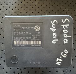 Skoda superb μονάδα ABS 3T0907379A