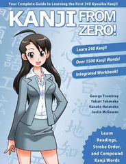 KANJI FROM ZERO! 1