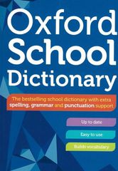 OXFORD SCHOOL DICTIONARY HC