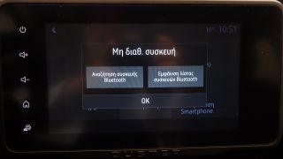 Dacia Duster 2023 1.5BLUE EXPRESSIO 115PS NEW MODEL ΕΛΛΗΝΙΚΟ 3ΠΛΗ-Ε-thumb-30