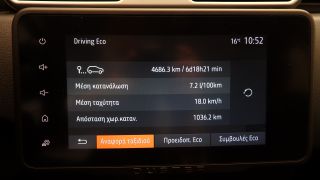 Dacia Duster 2023 1.5BLUE EXPRESSIO 115PS NEW MODEL ΕΛΛΗΝΙΚΟ 3ΠΛΗ-Ε-thumb-26